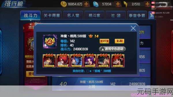 拳皇98终极之战OL最强阵容推荐详解