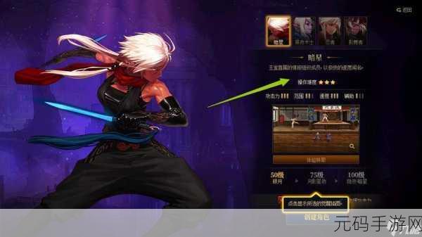 DNF 暗夜使者转职大揭秘，谁才是最强之选？