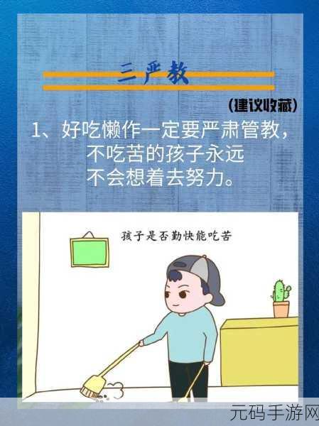 学校教师的作用为何随时随地都能发挥：1. 教师的影响力：无处不在的教育力量