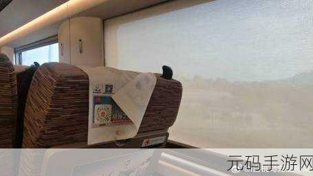 在公交车上弄到高c的数据:1. “公交车上的高C秘密:如何提升乘坐体验”