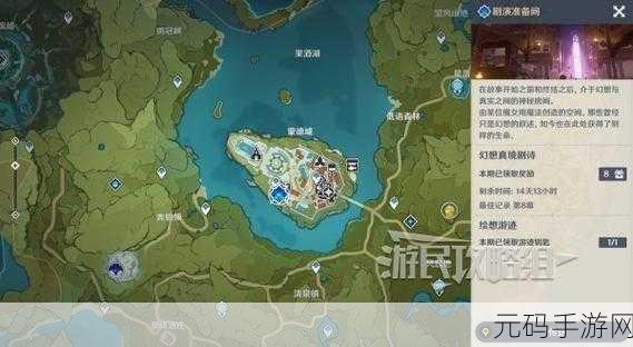 原神绘想游迹，迪卢克挑战通关秘籍