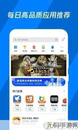 xfb88.xyf幸福宝解锁版一站式获取：1. ＂畅享无忧：xfb88.xyf幸福宝解锁版全面体验指南