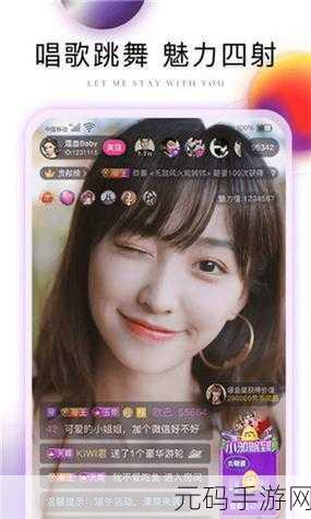 xfb88.xyf幸福宝解锁版一站式获取：1. ＂畅享无忧：xfb88.xyf幸福宝解锁版全面体验指南