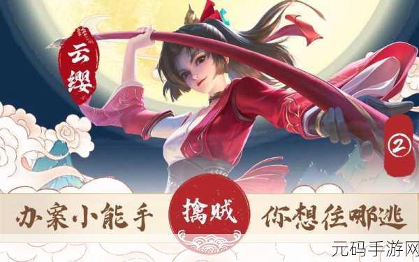 云缨站在桌子上给刘禅讲课：1. 云缨教授刘禅：智慧与策略的交锋
