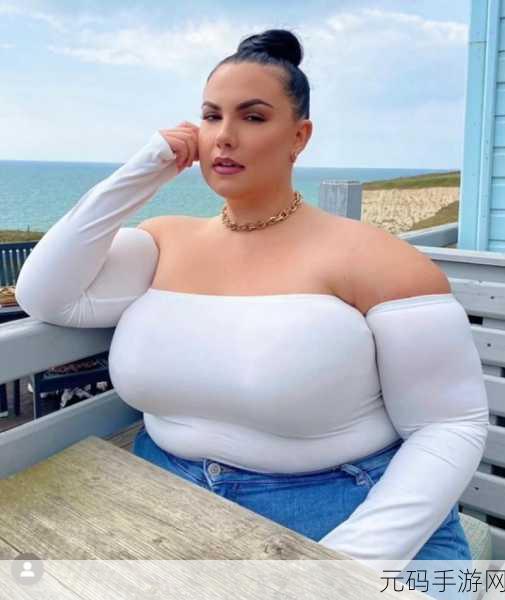 真人BBWBBWBBWBBW：1. 探索真实生活中的BBW文化与魅力