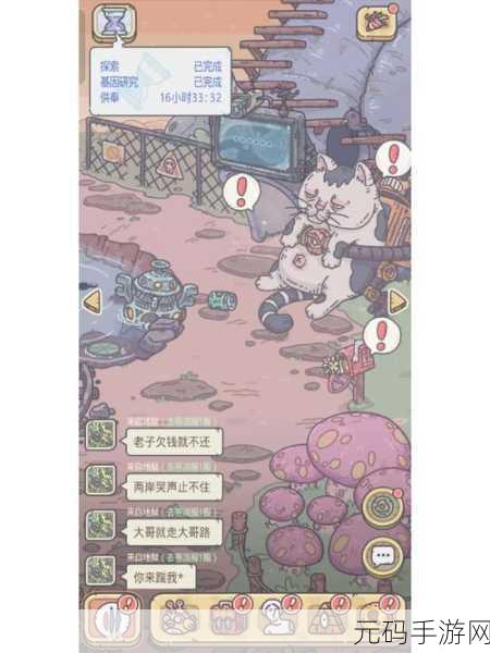 最强蜗牛基因模拟训练全面揭秘，开启方法与完成攻略