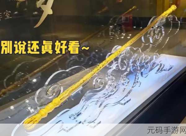 黛玉初试金箍棒：1. 黛玉初探金箍棒：神秘力量的觉醒