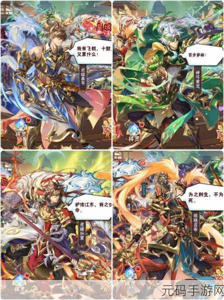 少年三国志2周年庆解锁等级揭秘，精彩活动等你来参与