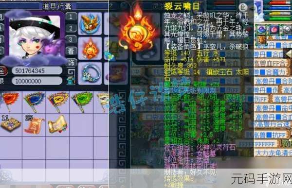梦幻西游 129 女魃墓伤害探秘，惊人秒伤究竟几何？