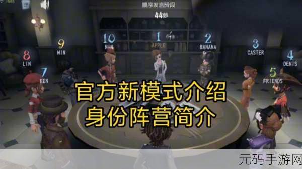 第五人格账号切换全攻略,轻松管理你的游戏身份