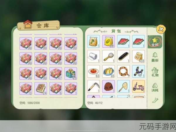手游资讯，小森生活海岛资源刷新时间全解析