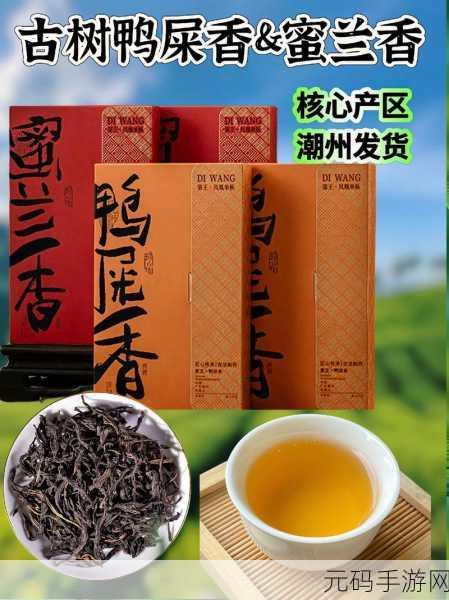 99精产国品一二三产区成为人气款：1. “99精产国品：一二三产区热销新选择”