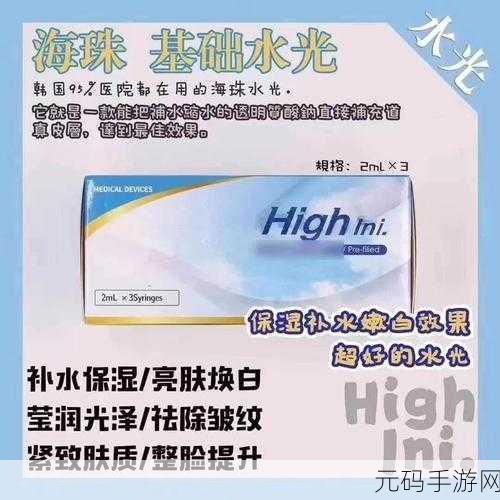 99精产国品一二三产区成为人气款：1. “99精产国品：一二三产区热销新选择”
