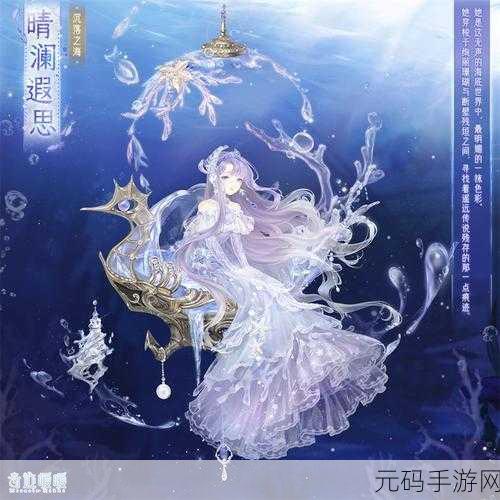 手游资讯，奇迹暖暖筑梦之影搭配攻略全解析