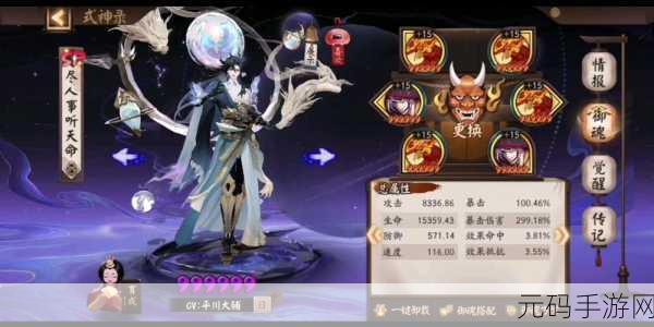 阴阳师手游伤魂鸟深度解析，好用与否，值得培养吗？