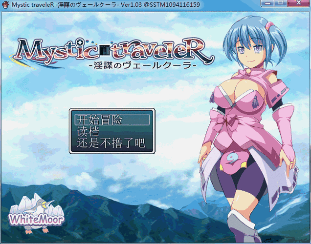 二次元3D动态指令RPG依露希尔：梦幻冒险：依露希尔的神秘遗迹探索
