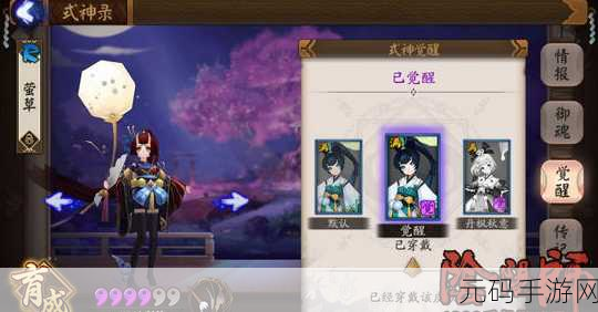 阴阳师作战许可获取全攻略，解锁手游资讯的深度解析