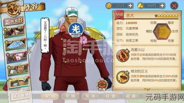 手游资讯，深入解析魔力时代竞技场上分攻略