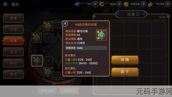 龙之谷手游，小号材料巧转大号秘籍大公开