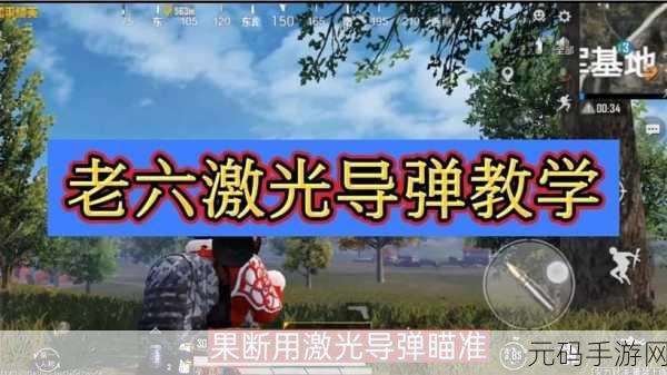 和平精英火力对决模式暂时下架，玩家社群热议背后原因
