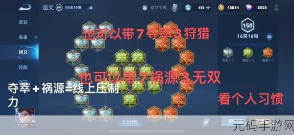 王者荣耀狄仁杰最强出装攻略,下单六神装推荐