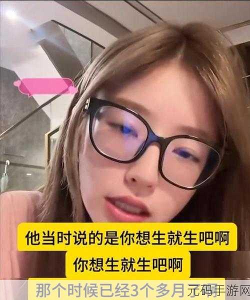 911网红明星黑料：1. ＂揭露911网红明星背后的不为人知的黑暗秘密