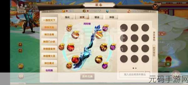 手游资讯，神仙道命格搭配策略深度解析，助力玩家战力飙升