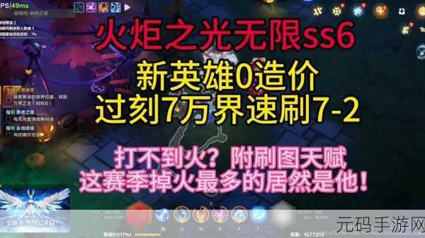 探秘火炬之光无限兑换码的输入之地