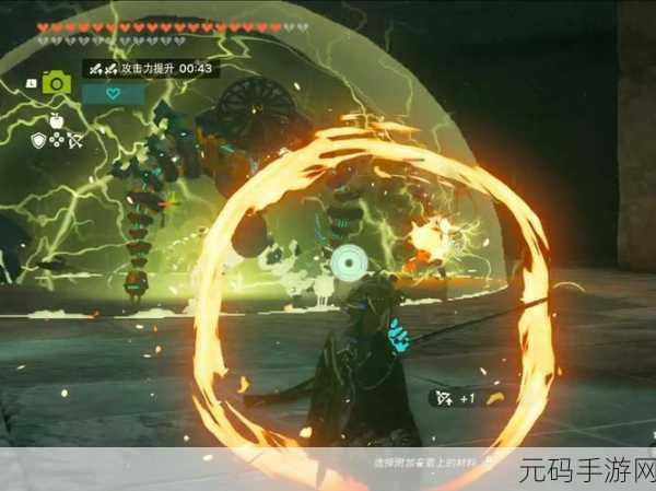 塞尔达传说王国之泪 发售价揭晓，经典续作震撼来袭
