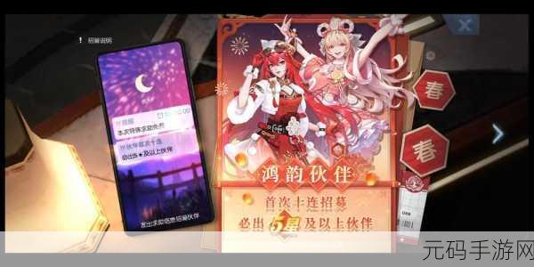 龙族幻想家园创意工坊解锁等级揭秘