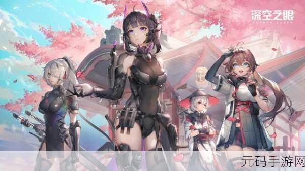 深空之眼，月读刻印与阵容的完美组合秘籍