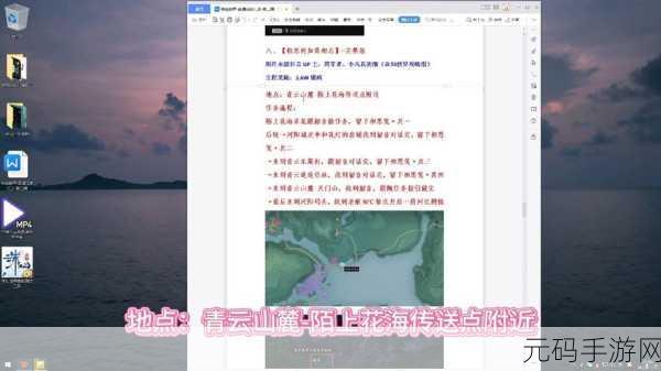 诛仙世界奇遇探秘，相思何如莫相忘任务通关秘籍
