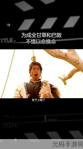 成全视频大全高清全集将在国内重上映：《成全》高清全集重磅回归，感动再续情缘之旅！