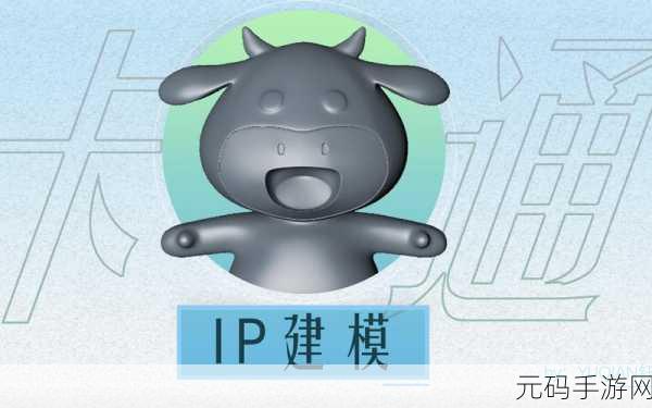 HD2LINODE中国成熟IP：1. HD2LINODE中国成熟IP拓展与应用分析
