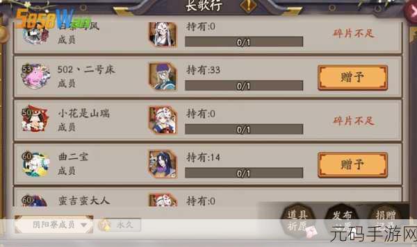 阴阳师羁绊速刷技巧深度揭秘，助你高效提升羁绊值
