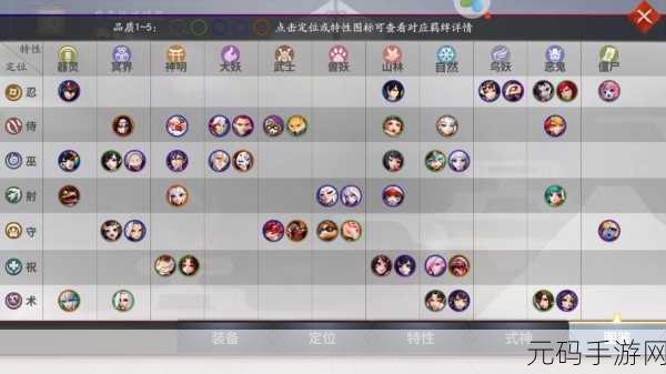 阴阳师羁绊速刷技巧深度揭秘,助你高效提升羁绊值