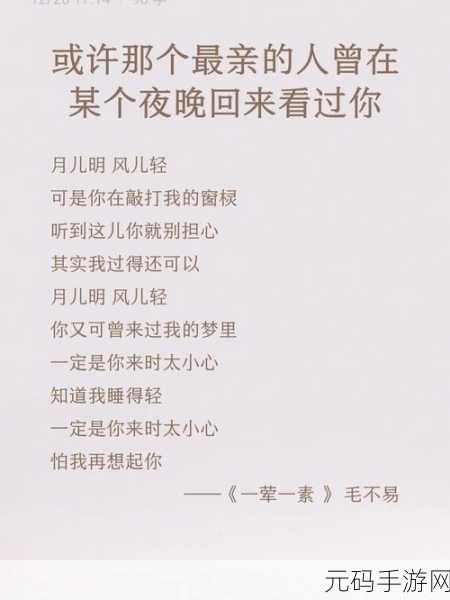 在我的花园里要燥起来歌词：当然可以！以下是一些根据“在我的花园里要燥起来”歌词拓展出的新