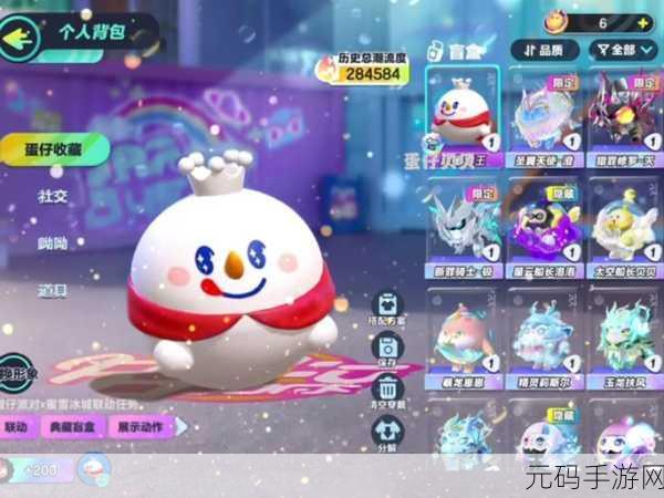 手游资讯，蛋仔派对与蜜雪冰城联动活动全攻略