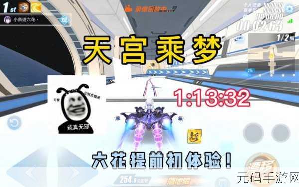 QQ飞车手游航天燃料获取方法大全