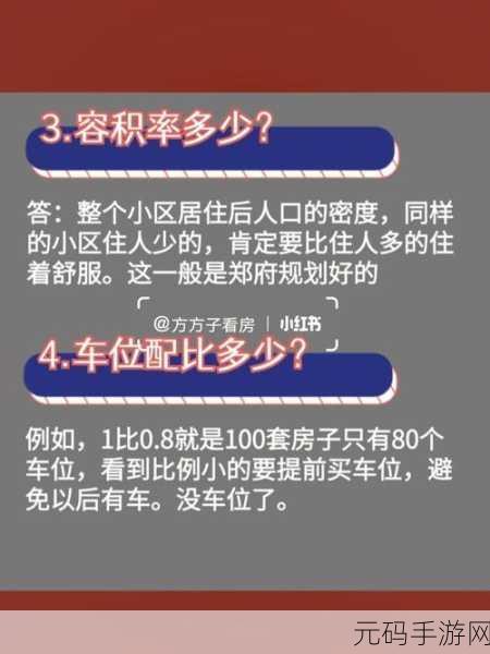 老婆说和别人开过房经常开：当然可以，以下是一些新标题的建议：