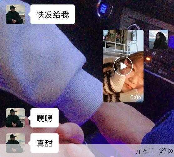 老婆说和别人开过房经常开:当然可以,以下是一些新标题的建议: