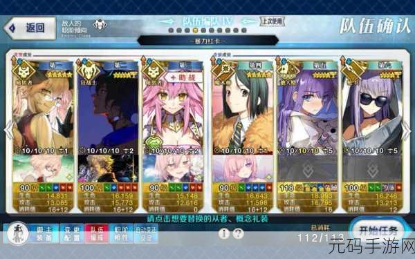 FGO 必知！刷八连双晶的绝佳地点大揭秘