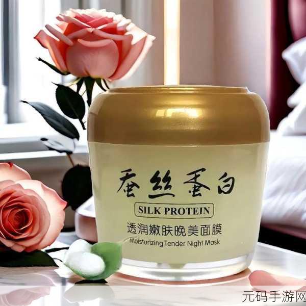 一面膜胸口一面膜下部位：1. 深层滋养，全面呵护你的肌肤之选