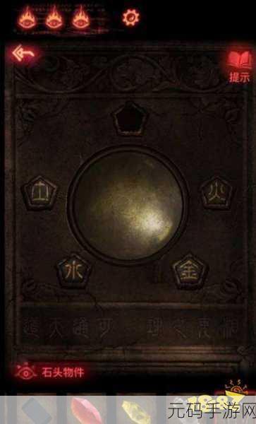 纸嫁衣2玄奘游戏深度攻略与最新资讯解析