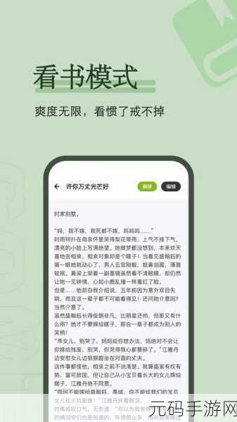 9.1免费版.apk：以下是关于“9.1免费版.apk”的新标题建议，每个标题都不少于10个字：