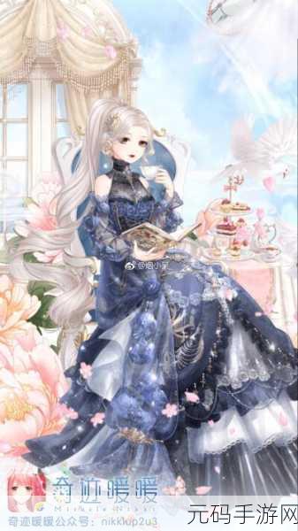 奇迹暖暖联盟委托新攻略，解锁少女茶会优雅甜美风尚