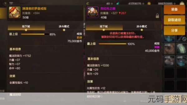 DNF 手游韩服,揭秘骨戒超高爆率的神秘之地