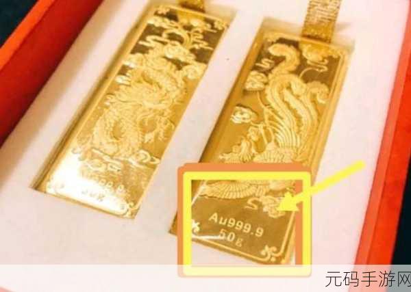 成色AU99.9：1. 探索AU99.9黄金的纯度与价值