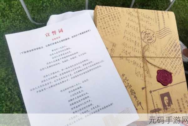 锵锵锵锵锵锵铜：1. 锵锵锵：探索音乐与生活的交汇点