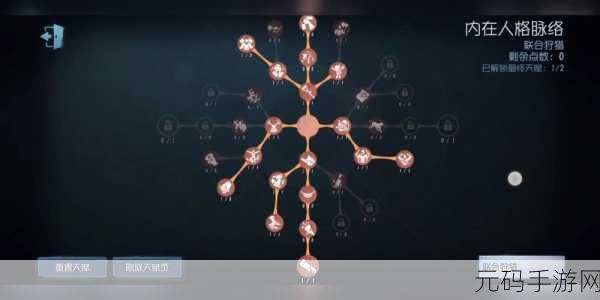第五人格，破轮天赋加点秘籍大公开